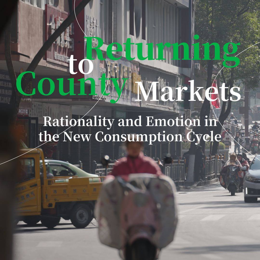 Beyond China’s Major Cities: Understanding the Rise of County Consumers
