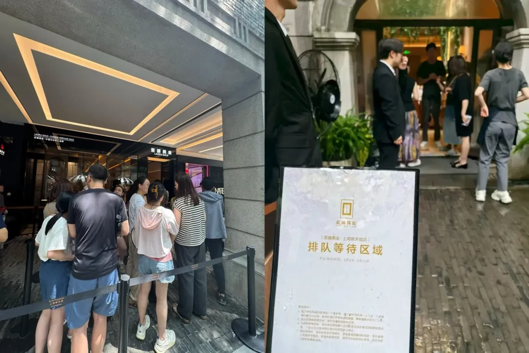 新天地开业时，老铺黄金包下旁边的店给排队的客人休息（图源：小红书用户）